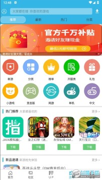 软件空软件下载最新版2023 软件空软件下载最新版2023