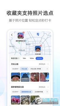 �ߵ´�˾����app���°�����2023