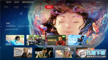 ����ƵTV��app���°�