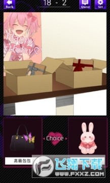 ����Ů����������Ϸ�����