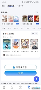 咪咪阅读app免费版 咪咪阅读app免费版