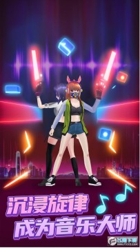 快斩节拍最新版 快斩节拍最新版