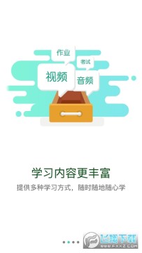 �˹�ҵѧԺapp�ٷ��ֻ���