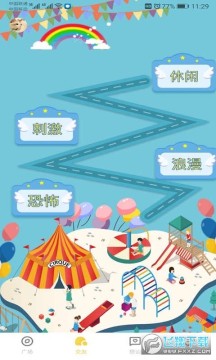 J޽app°2023