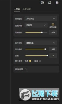 vegaAI绘画软件下载手机版 vegaAI绘画软件下载手机版