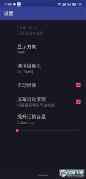 iriun webcam�ֻ����������°�