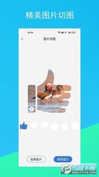 �����İ�������app��׿��