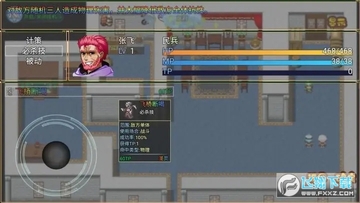 吞噬三国蜀汉传 吞噬三国蜀汉传