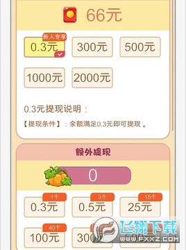 动物碰碰乐 动物碰碰乐