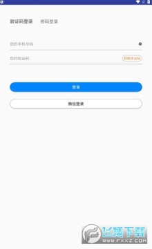 ��ά�ǿ�skyworth�ֻ�ң����