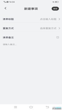 华为平板goodnotes安卓版 华为平板goodnotes安卓版