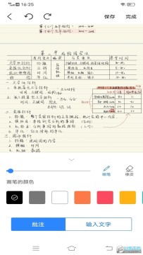 goodnotes�ʼǹٷ�2023�°汾