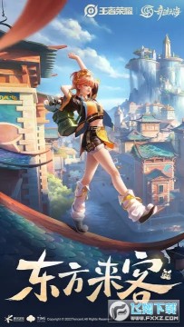 王者荣耀单机版下载无需联网登录版 王者荣耀单机版下载无需联网登录版