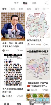 小红书鸿蒙版安装包 小红书鸿蒙版安装包