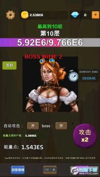 爬爬爬爬塔最新版2023 爬爬爬爬塔最新版2023