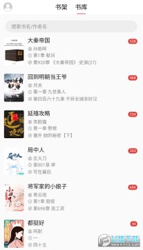 �����Ķ�app�ٷ���