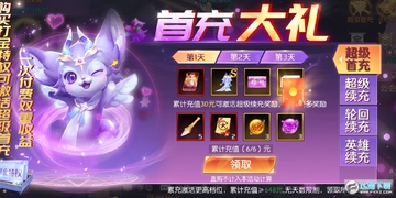 剑与轮回内部扶持刷充苹果福利版 剑与轮回内部扶持刷充苹果福利版