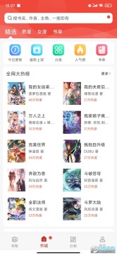 36漫画无广告最新版 36漫画无广告最新版