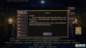 忘忧攻速版传奇官方版 忘忧攻速版传奇官方版