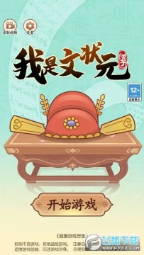 ������״Ԫ���°�