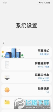 samhelper酷安最新版2023 samhelper酷安最新版2023