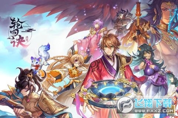 轮回诀 轮回诀