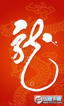 龙江先锋网手机app 龙江先锋网手机app