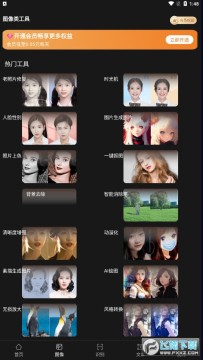 ai绘图软件免费下载(AI工具管家) ai绘图软件免费下载(AI工具管家)