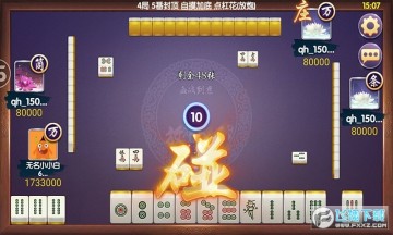 ��Է��ˮ�齫���°�