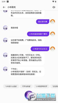 oppo小布助手最新版 oppo小布助手最新版