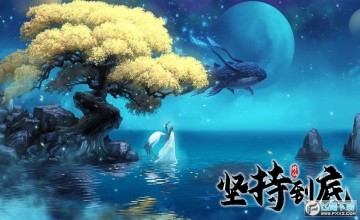 坚持到底免广告版最新版 坚持到底免广告版最新版