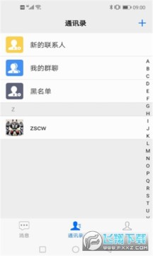 ��������app���°汾