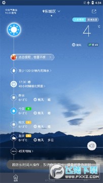 2023全国五一天气预报 2023全国五一天气预报