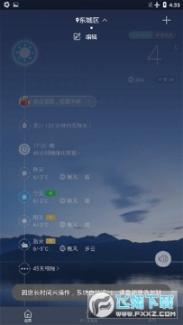 2023全国五一天气预报 2023全国五一天气预报