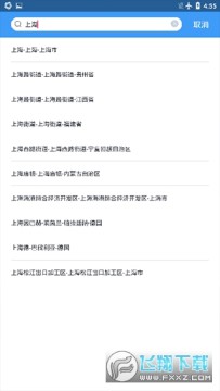 2023全国五一天气预报 2023全国五一天气预报