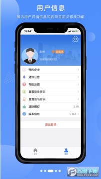 ���󿪰�e��ͨ����app�ٷ����°�