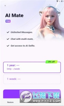 软件下载安装手机版 软件下载安装手机版