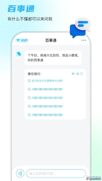 小鹿笔app手机官方正版 小鹿笔app手机官方正版