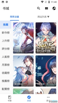 ȫ������(��׿)app