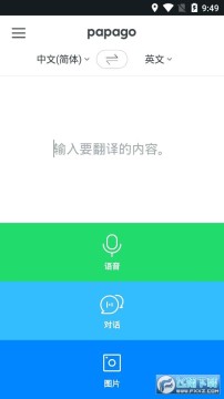 ppago aigapp֙C