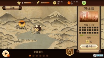 ��Ӱ��2���޽����ʯ�����İ�