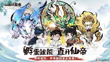 ɽ�����ľ����°�