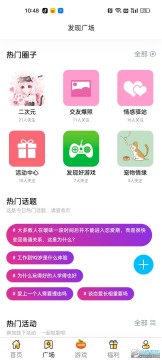 4039��Ϸ�йٷ�app2023���°�