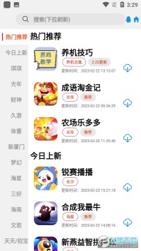 TZ��Ϸ��app�ֻ��ٷ���