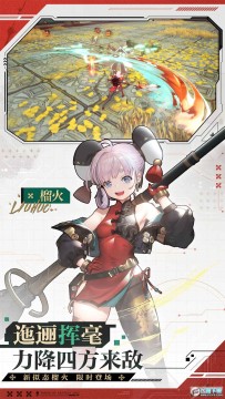 幻塔官服下载 幻塔官服下载