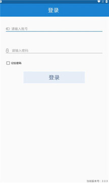 ���������̻���app�������°汾