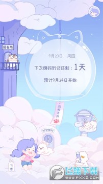 ����������׿��2023���°�