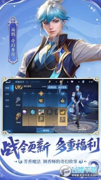 pvpqqcom王者荣耀官方下载安装包 pvpqqcom王者荣耀官方下载安装包