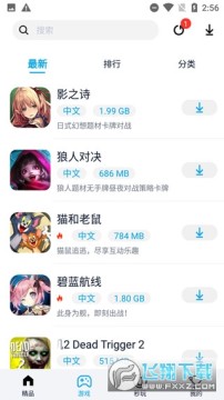 淘气侠app官方版2023最新版 淘气侠app官方版2023最新版