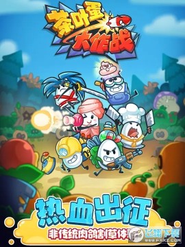 ��Ҷ������ս�������°�